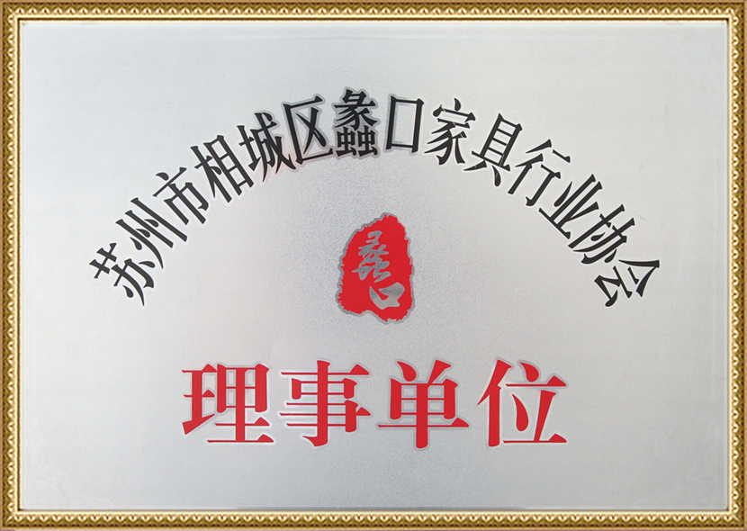 荣誉资质