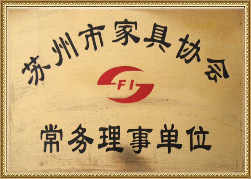 荣誉资质