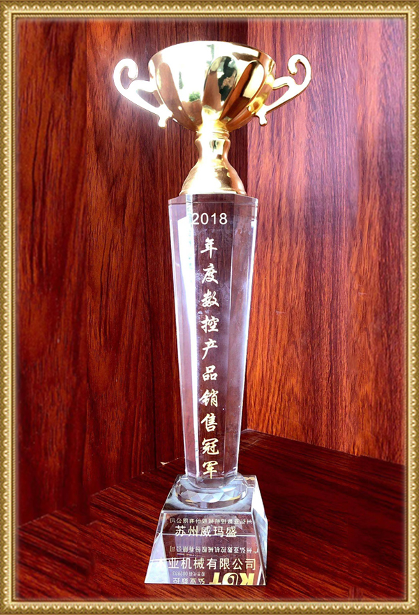 荣誉资质